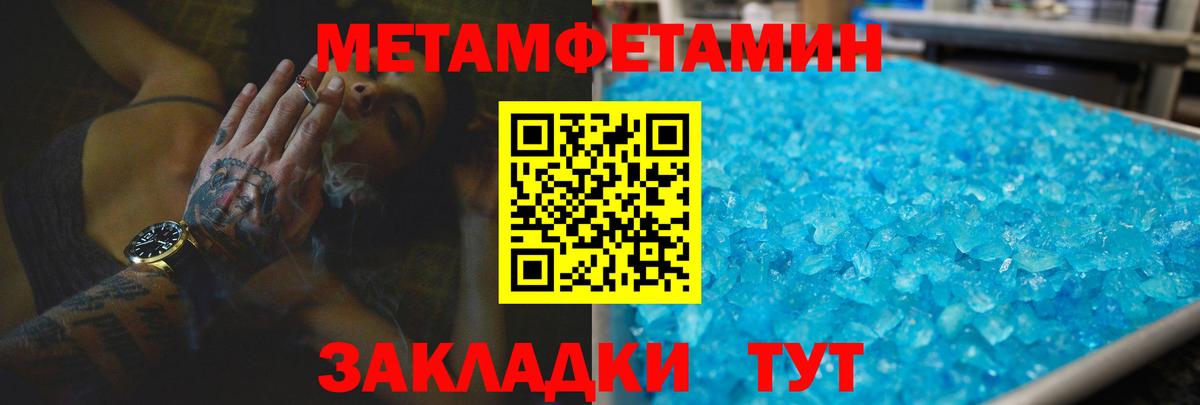 Амфетамин  АМФ  Вход с VPN  АМФ 97%  Малгобек 