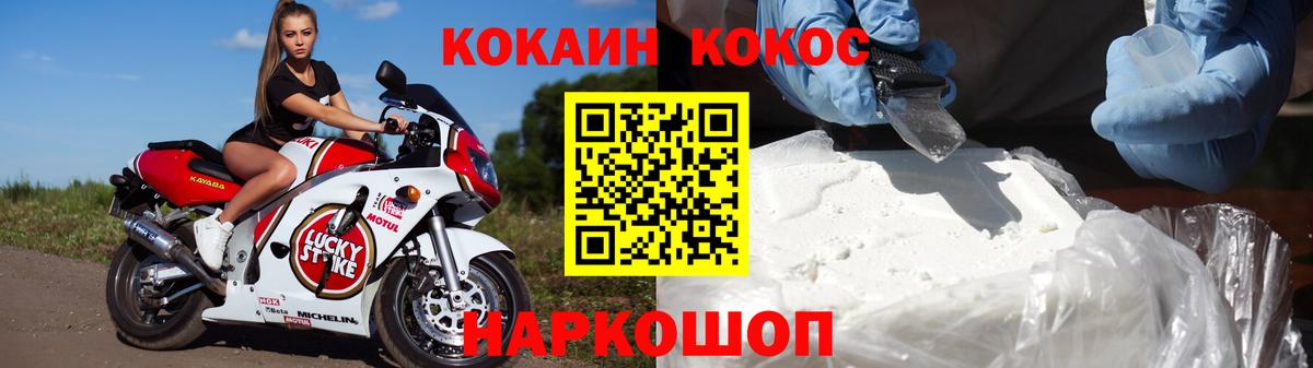COCAIN Эквадор Малгобек