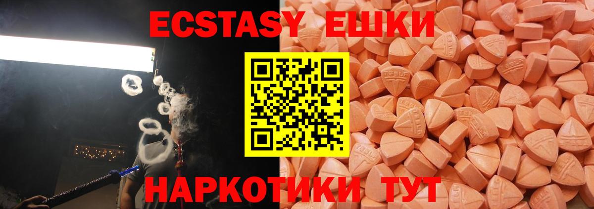 блэк спрут вход  Вход с VPN  Ecstasy  Малгобек  Экстази бентли  Экстази mix 