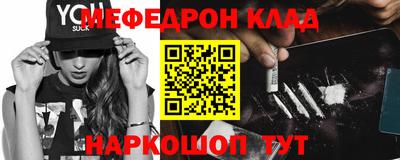 мдпв Ленинск-Кузнецкий