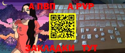 трава Лениногорск