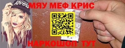 спиды Лесной