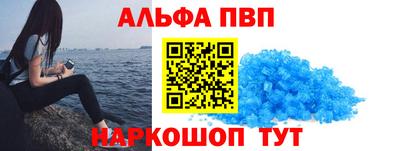 спиды Лесной