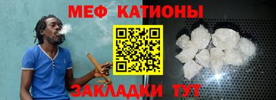 спиды Лесной
