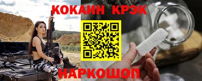 трава Лениногорск
