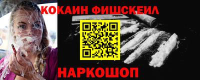 метамфетамин Майкоп