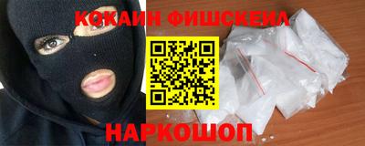 спиды Лесной