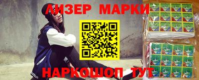 спиды Лесной