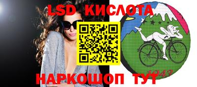 трава Лениногорск