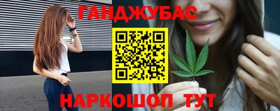 трава Лениногорск