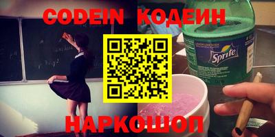 спиды Лесной