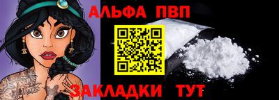 трава Лениногорск
