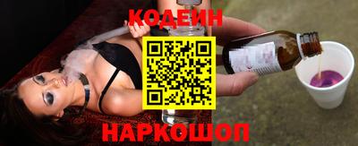 спиды Лесной