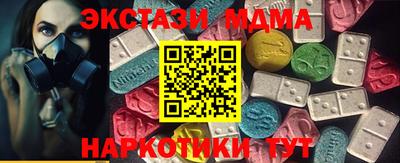 мдпв Ленинск-Кузнецкий