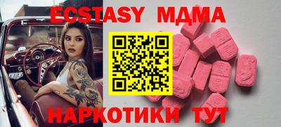 мдпв Ленинск-Кузнецкий