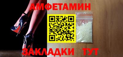 спиды Лесной