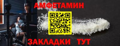 спиды Лесной