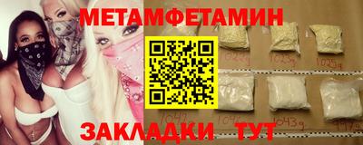 трава Лениногорск