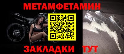 трава Лениногорск