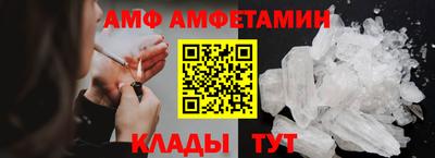 трава Лениногорск