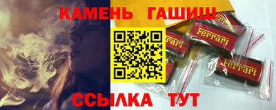 спиды Лесной