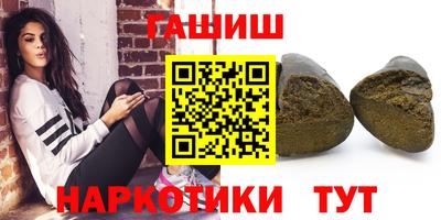 трава Лениногорск