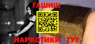 трава Лениногорск