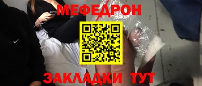 спиды Лесной