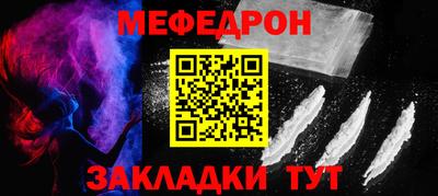 мдпв Ленинск-Кузнецкий