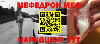 спиды Лесной