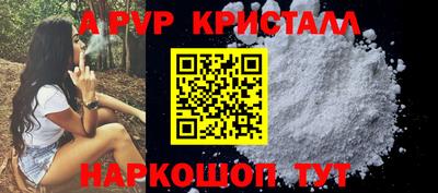спиды Лесной