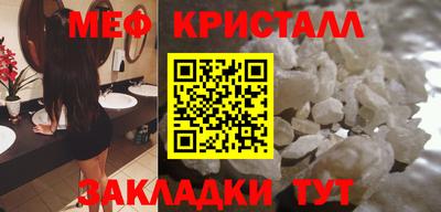 спиды Лесной
