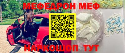 трава Лениногорск