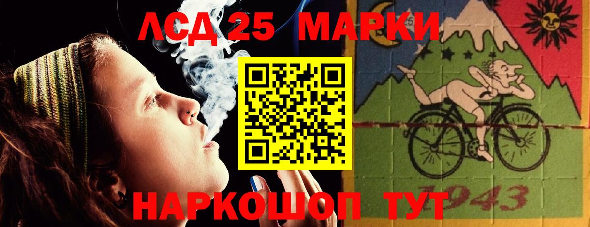 LSD-25 экстази ecstasy  ЛСД экстази ecstasy  Малгобек  Вход с VPN 