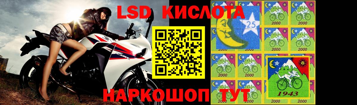 ЛСД экстази ecstasy Малгобек
