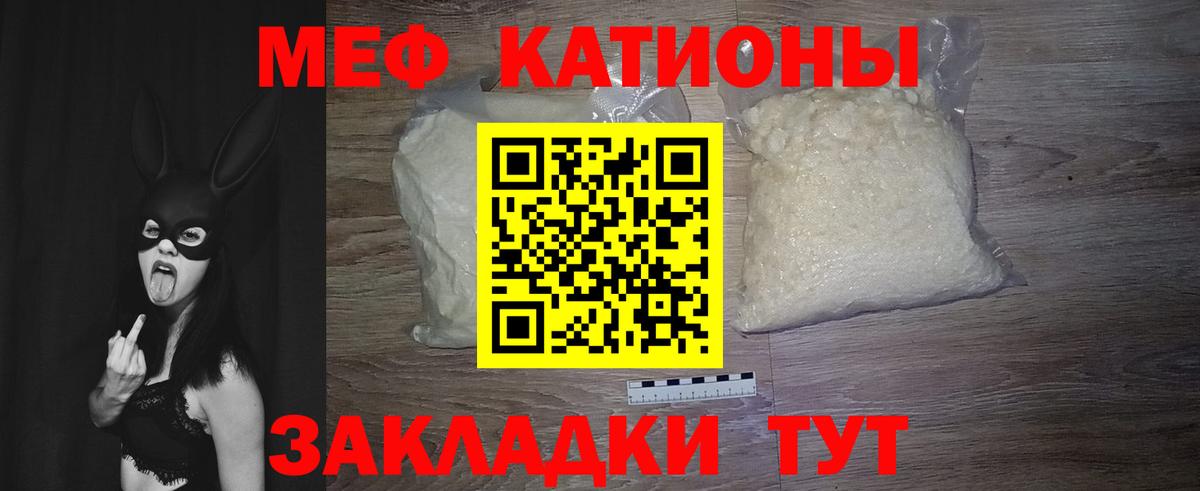 Альфа ПВП СК кристаллы  Малгобек  Вход с VPN  Меф МЯУ МЯУ   Cocaine  Гашиш 