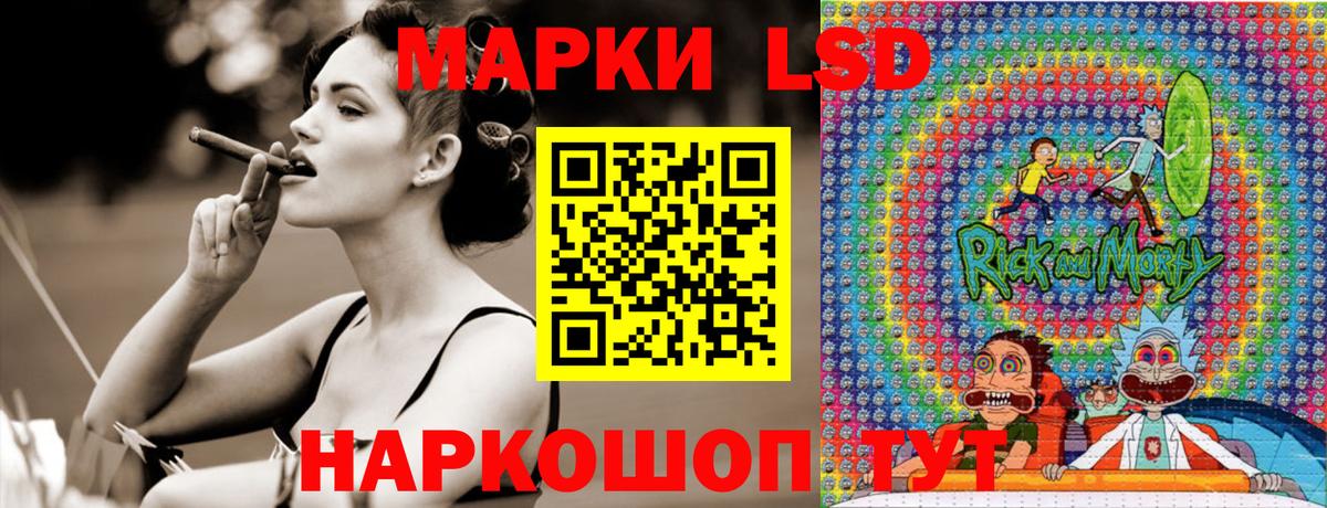 Марки 25I-NBOMe 1,5мг Малгобек