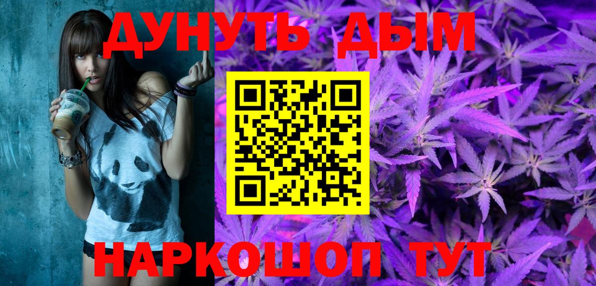 МАРИХУАНА OG Kush  Марихуана ГИДРОПОН  МАРИХУАНА индика  Малгобек  Вход с VPN 