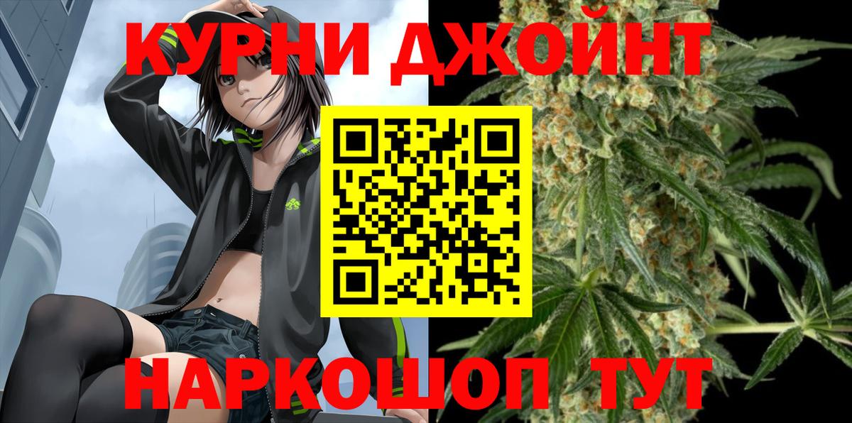 МАРИХУАНА сатива Малгобек
